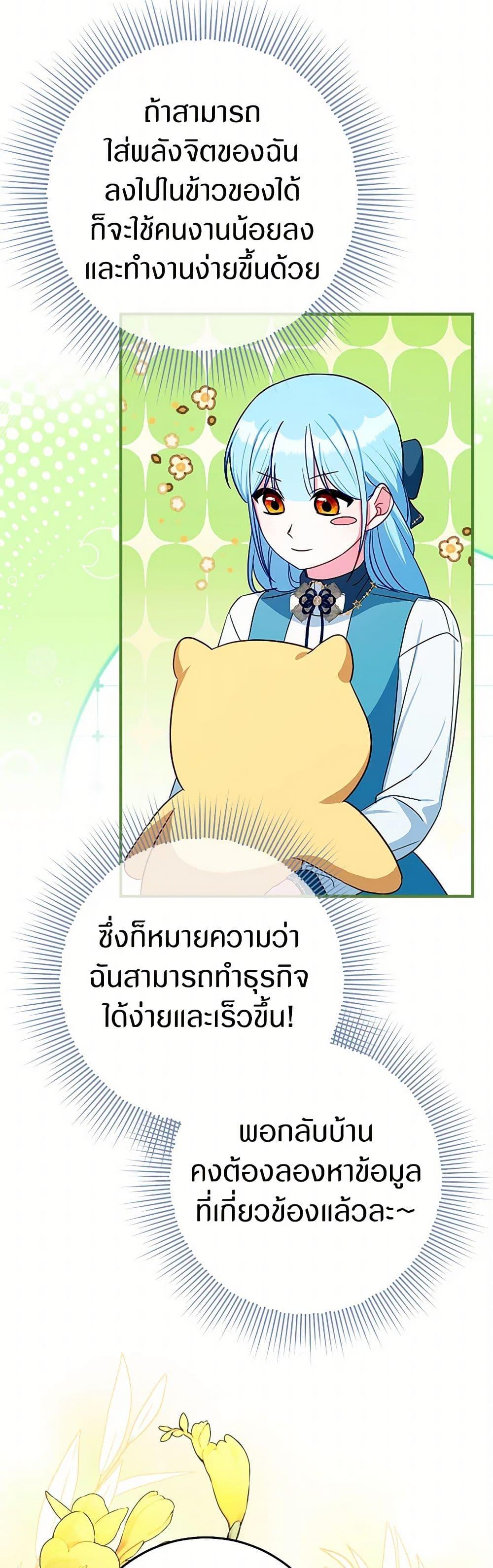 Manga-lc-com อ่านมังงะ อ่านการ์ตูน ออนไลน์ ฟรี Lady Blue Bird of the White Lion Family ตอนที่ 1 2 3 4 5 6 7 8 9 10 11 12 13 14 ฟรี ไม่มีโฆษณา Manga-lc - อ่าน มังงะ อ่าน การ์ตูน ออนไลน์ อ่านมังงะ ฟรี