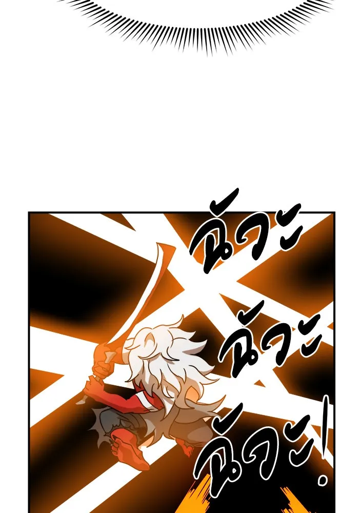 Double Click ตอนที่ 29 รูปที่ 13