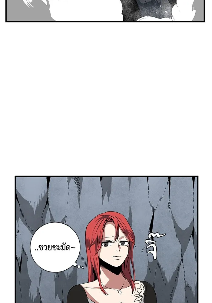 หนึ่งก้าวสู่เจ้ามาร ตอนที่ 19 เป้าหมาย (3) รูปที่ 4