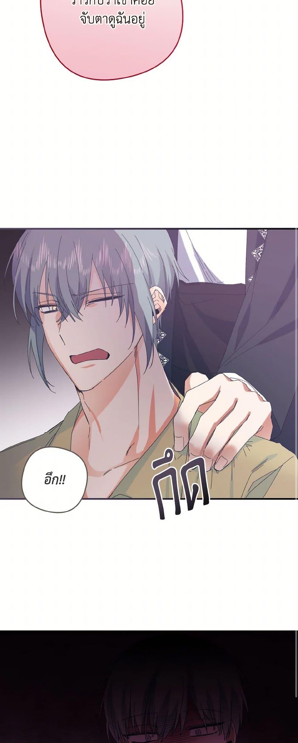 Manga-lc-com อ่านมังงะ อ่านการ์ตูน ออนไลน์ ฟรี I Tamed the Duke ตอนที่ 1 2 3 4 5 6 7 8 9 10 11 12 13 14 ฟรี ไม่มีโฆษณา Manga-lc - อ่าน มังงะ อ่าน การ์ตูน ออนไลน์ อ่านมังงะ ฟรี