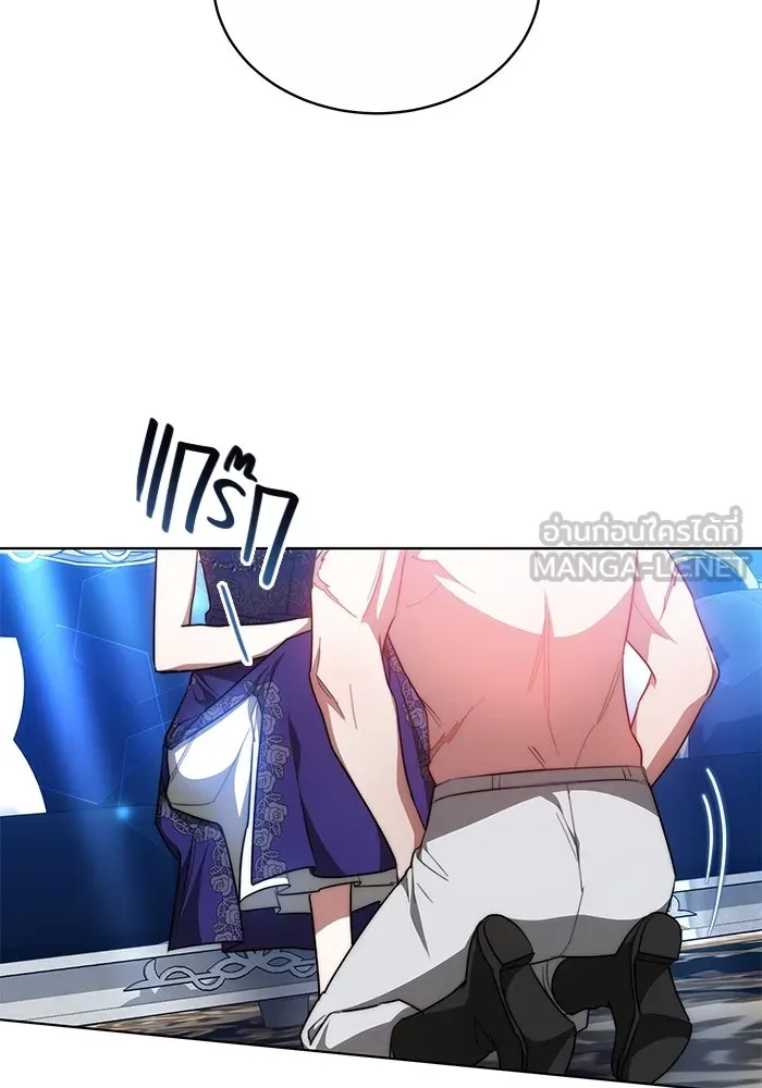 เหตุผลที่ฉันนอกใจ ตอนที่ 33 รูปที่ 45