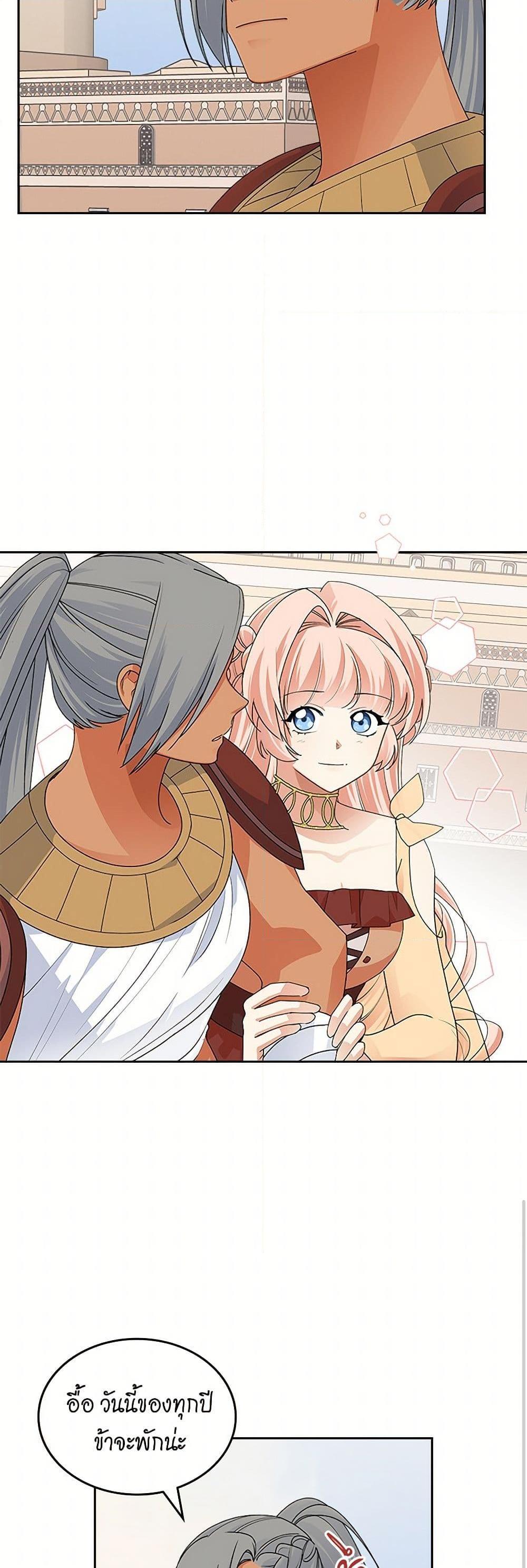 Manga-lc-com อ่านมังงะ อ่านการ์ตูน ออนไลน์ ฟรี The Antagonist’s Pet ตอนที่ 1 2 3 4 5 6 7 8 9 10 11 12 13 14 ฟรี ไม่มีโฆษณา Manga-lc - อ่าน มังงะ อ่าน การ์ตูน ออนไลน์ อ่านมังงะ ฟรี