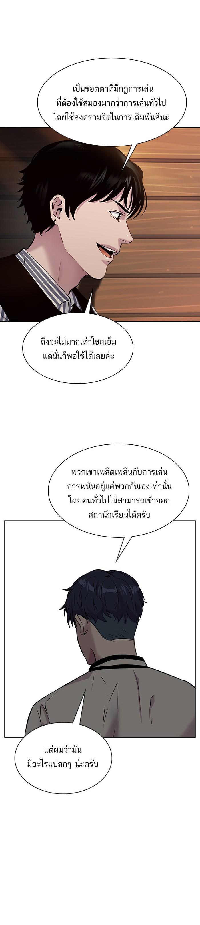Manga-lc-com อ่านมังงะ อ่านการ์ตูน ออนไลน์ ฟรี The World Is Money and Power กลโกงโลกพนัน ตอนที่ 1 2 3 4 5 6 7 8 9 10 11 12 13 14 ฟรี ไม่มีโฆษณา Manga-lc - อ่าน มังงะ อ่าน การ์ตูน ออนไลน์ อ่านมังงะ ฟรี