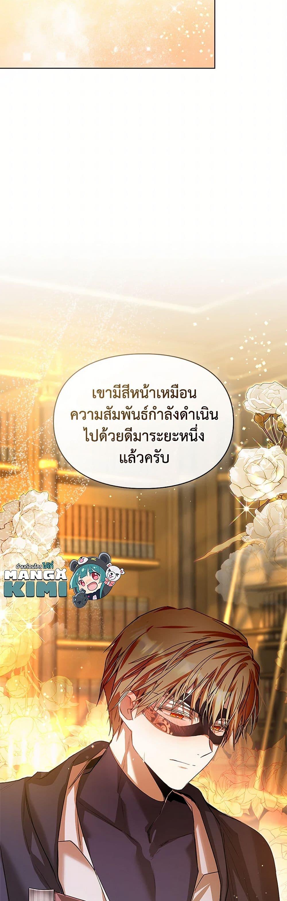 Manga-lc-com อ่านมังงะ อ่านการ์ตูน ออนไลน์ ฟรี The Heroine Had an Affair With My Fiance ตอนที่ 1 2 3 4 5 6 7 8 9 10 11 12 13 14 ฟรี ไม่มีโฆษณา Manga-lc - อ่าน มังงะ อ่าน การ์ตูน ออนไลน์ อ่านมังงะ ฟรี