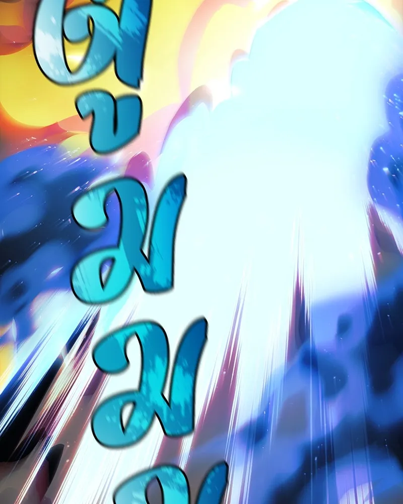 สัปดาห์นี้งดอัปตอนใหม่ ตอนที่ 58 รูปที่ 97