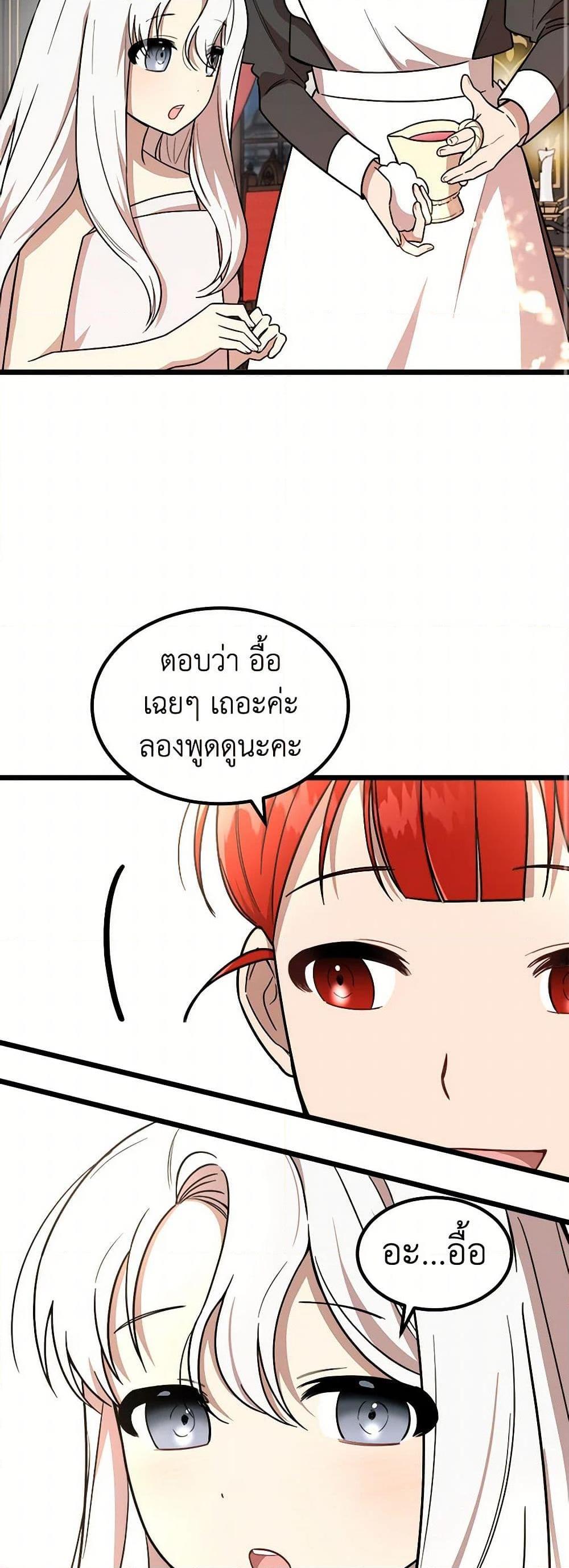 Manga-lc-com อ่านมังงะ อ่านการ์ตูน ออนไลน์ ฟรี Four Dangerous Brothers to My Rescue ตอนที่ 1 2 3 4 5 6 7 8 9 10 11 12 13 14 ฟรี ไม่มีโฆษณา Manga-lc - อ่าน มังงะ อ่าน การ์ตูน ออนไลน์ อ่านมังงะ ฟรี