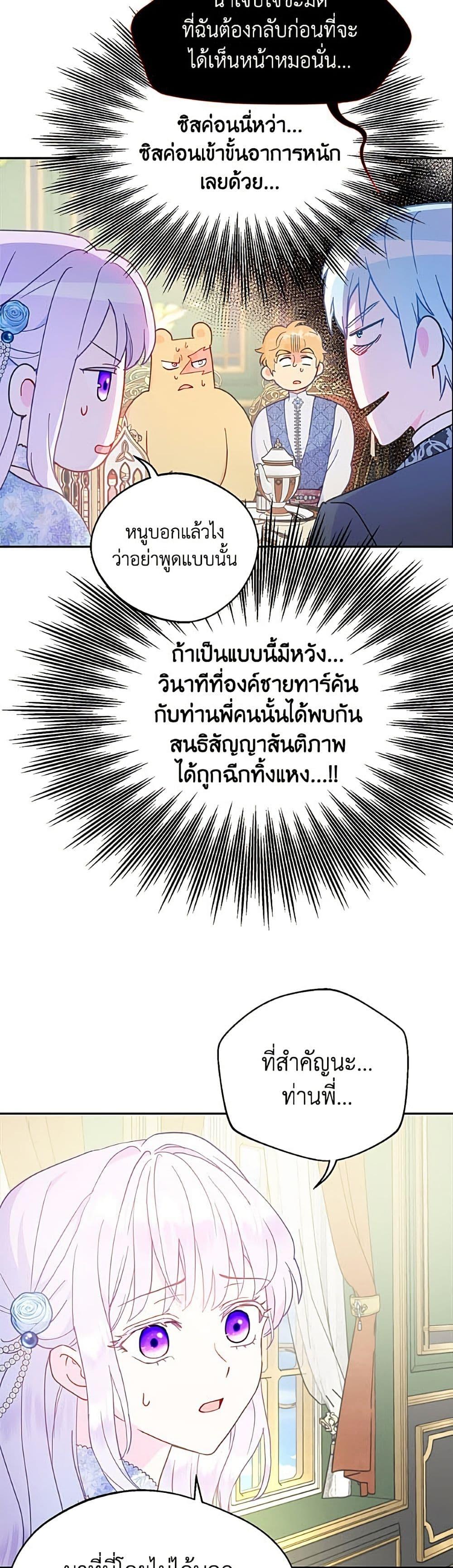 Manga-lc-com อ่านมังงะ อ่านการ์ตูน ออนไลน์ ฟรี Forget My Husband, I’ll Go Make Money ตอนที่ 1 2 3 4 5 6 7 8 9 10 11 12 13 14 ฟรี ไม่มีโฆษณา Manga-lc - อ่าน มังงะ อ่าน การ์ตูน ออนไลน์ อ่านมังงะ ฟรี