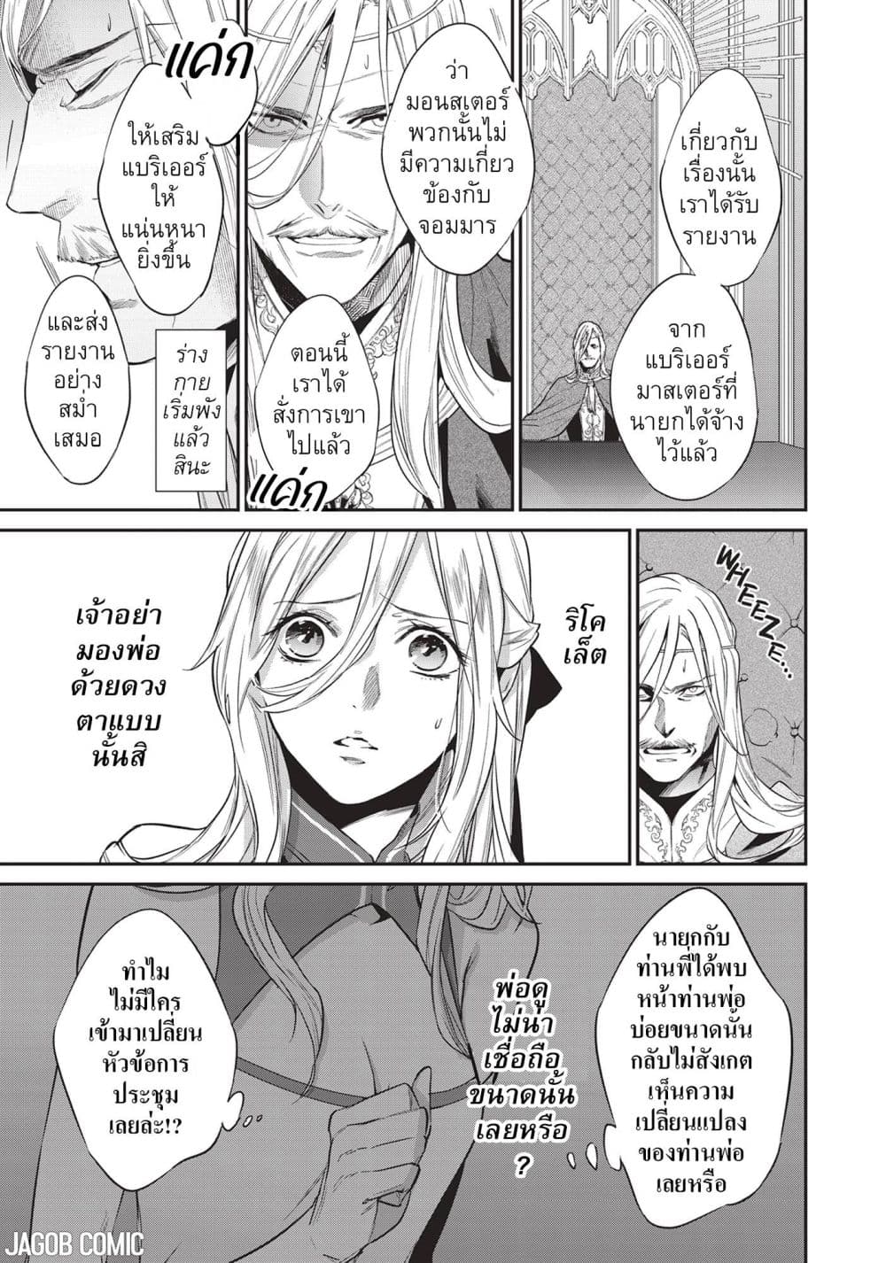 Manga-lc-com อ่านมังงะ อ่านการ์ตูน ออนไลน์ ฟรี Reborn as a Barrier Master ตอนที่ 1 2 3 4 5 6 7 8 9 10 11 12 13 14 ฟรี ไม่มีโฆษณา Manga-lc - อ่าน มังงะ อ่าน การ์ตูน ออนไลน์ อ่านมังงะ ฟรี