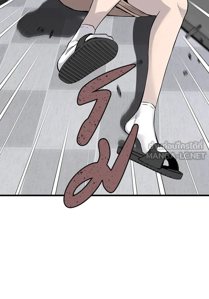 มีนา เกิดมาล่า ตอนที่ 13 รูปที่ 75