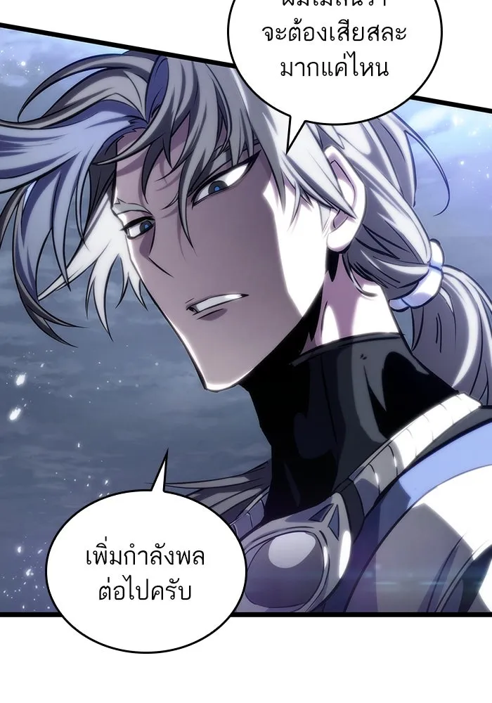 หลังวันสิ้นโลก ตอนที่ 111 รูปที่ 116