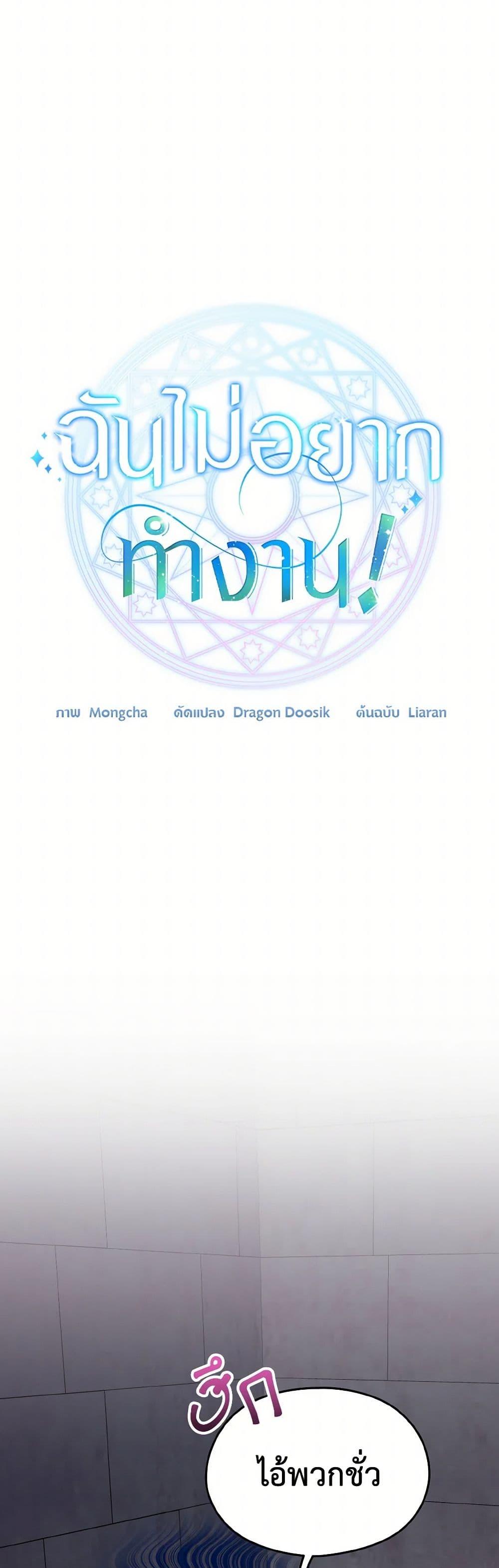 Manga-lc-com อ่านมังงะ อ่านการ์ตูน ออนไลน์ ฟรี I Don’t Want to Work! ตอนที่ 1 2 3 4 5 6 7 8 9 10 11 12 13 14 ฟรี ไม่มีโฆษณา Manga-lc - อ่าน มังงะ อ่าน การ์ตูน ออนไลน์ อ่านมังงะ ฟรี