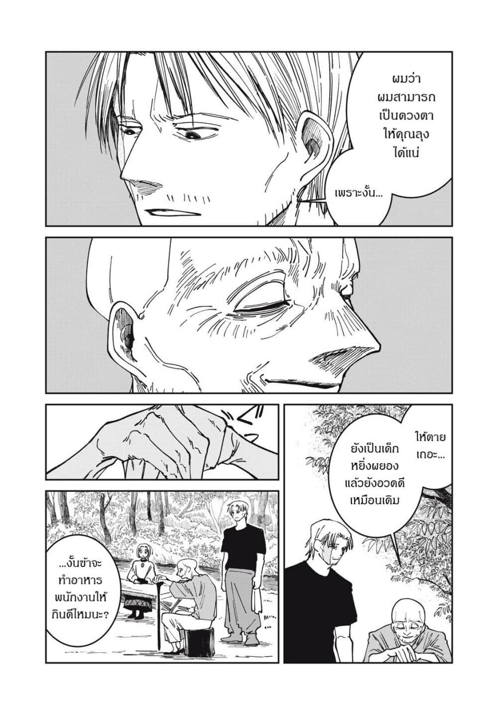 Manga-lc-com อ่านมังงะ อ่านการ์ตูน ออนไลน์ ฟรี Isekai Henkyo Meshi ตอนที่ 1 2 3 4 5 6 7 8 9 10 11 12 13 14 ฟรี ไม่มีโฆษณา Manga-lc - อ่าน มังงะ อ่าน การ์ตูน ออนไลน์ อ่านมังงะ ฟรี