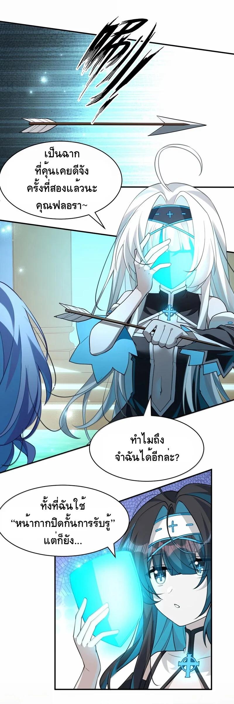 Manga-lc-com อ่านมังงะ อ่านการ์ตูน ออนไลน์ ฟรี I Am a Max-Level Priestess in Another World ตอนที่ 1 2 3 4 5 6 7 8 9 10 11 12 13 14 ฟรี ไม่มีโฆษณา Manga-lc - อ่าน มังงะ อ่าน การ์ตูน ออนไลน์ อ่านมังงะ ฟรี