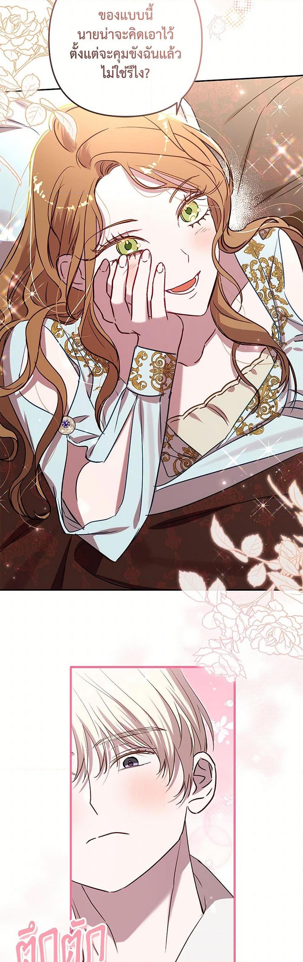 Manga-lc-com อ่านมังงะ อ่านการ์ตูน ออนไลน์ ฟรี I Failed to Divorce My Husband ตอนที่ 1 2 3 4 5 6 7 8 9 10 11 12 13 14 ฟรี ไม่มีโฆษณา Manga-lc - อ่าน มังงะ อ่าน การ์ตูน ออนไลน์ อ่านมังงะ ฟรี