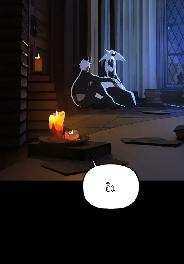 มัมหมีจ๋าหนูมาแบ๊ว ตอนที่ 28 รูปที่ 61