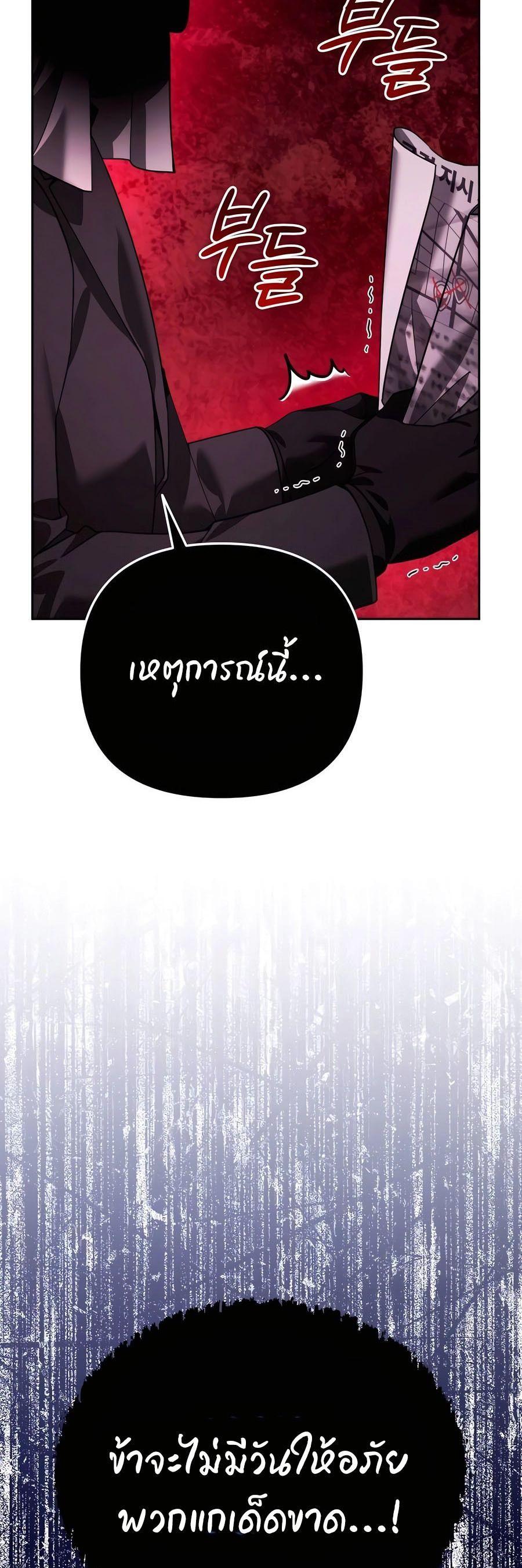 Manga-lc-com อ่านมังงะ อ่านการ์ตูน ออนไลน์ ฟรี My clone is becoming a giant ตอนที่ 1 2 3 4 5 6 7 8 9 10 11 12 13 14 ฟรี ไม่มีโฆษณา Manga-lc - อ่าน มังงะ อ่าน การ์ตูน ออนไลน์ อ่านมังงะ ฟรี