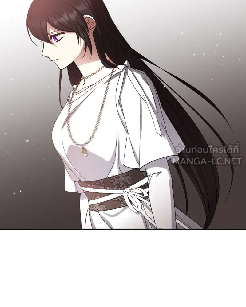 ภารกิจไล่ตามลุค บีเชล ตอนที่ 41 รูปที่ 87