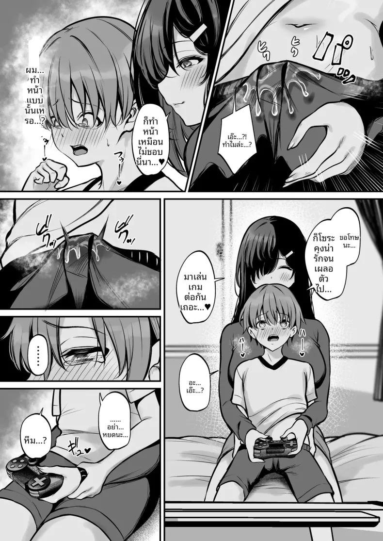 Doujin-Lc- อ่าน โดจิน มังฮวา เกาหลี ญี่ปุ่น จีน แปลไทย ซัคคิวบัสสีฟ้า (Yamamoto) ตอนที่ 1 2 3 4 5 6 7 8 9 10 11 12 13 14 ฟรี ไม่มีโฆษณา อ่าน โดจิน Manhwa เกาหลี ญี่ปุ่น จีน เรามีครบ คัดมาให้เน้นๆ โดจิน 18+ รับประกันความฟินโดย  Doujin Lc
