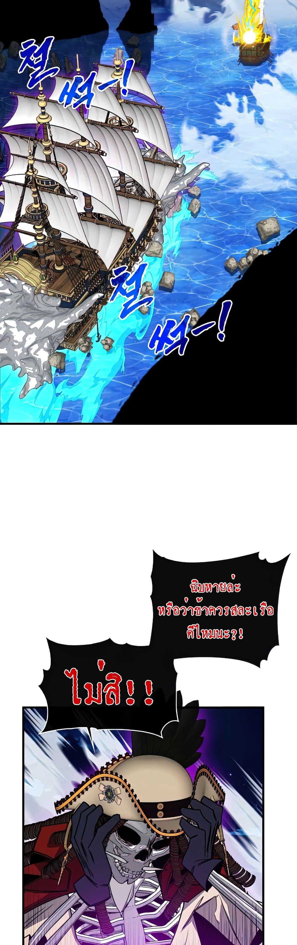 Manga-lc-com อ่านมังงะ อ่านการ์ตูน ออนไลน์ ฟรี SSS-Class Gacha Hunter ตอนที่ 1 2 3 4 5 6 7 8 9 10 11 12 13 14 ฟรี ไม่มีโฆษณา Manga-lc - อ่าน มังงะ อ่าน การ์ตูน ออนไลน์ อ่านมังงะ ฟรี