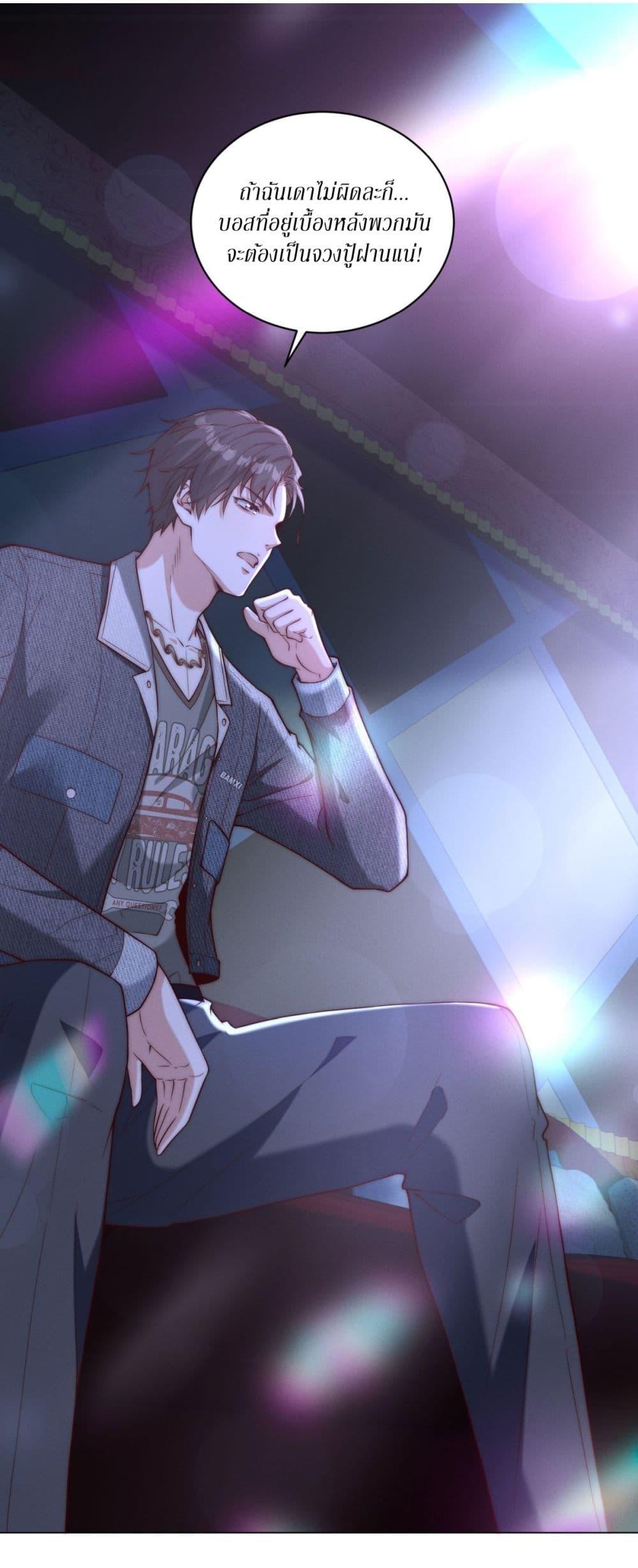 Manga-lc-com อ่านมังงะ อ่านการ์ตูน ออนไลน์ ฟรี Dominating With the Price Collapse System ตอนที่ 1 2 3 4 5 6 7 8 9 10 11 12 13 14 ฟรี ไม่มีโฆษณา Manga-lc - อ่าน มังงะ อ่าน การ์ตูน ออนไลน์ อ่านมังงะ ฟรี