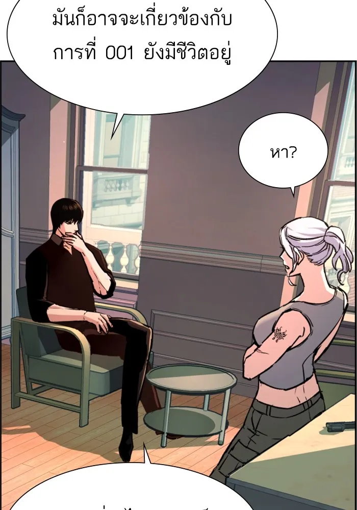 พี่ชายสายบอดี้การ์ด ตอนที่ 117 รูปที่ 7