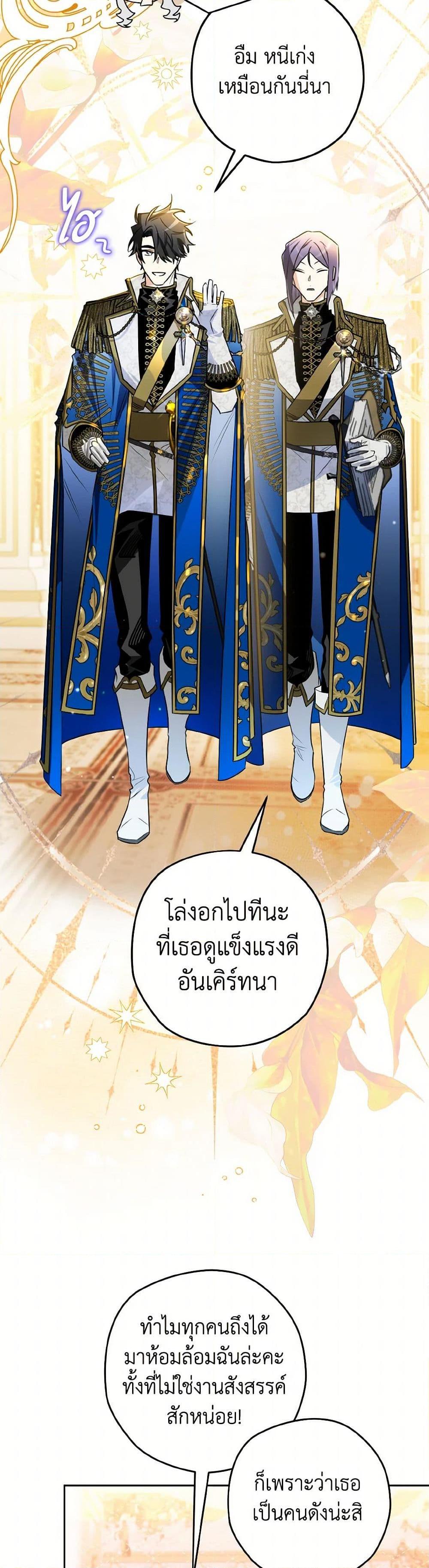 Manga-lc-com อ่านมังงะ อ่านการ์ตูน ออนไลน์ ฟรี Sigrid ตอนที่ 1 2 3 4 5 6 7 8 9 10 11 12 13 14 ฟรี ไม่มีโฆษณา Manga-lc - อ่าน มังงะ อ่าน การ์ตูน ออนไลน์ อ่านมังงะ ฟรี