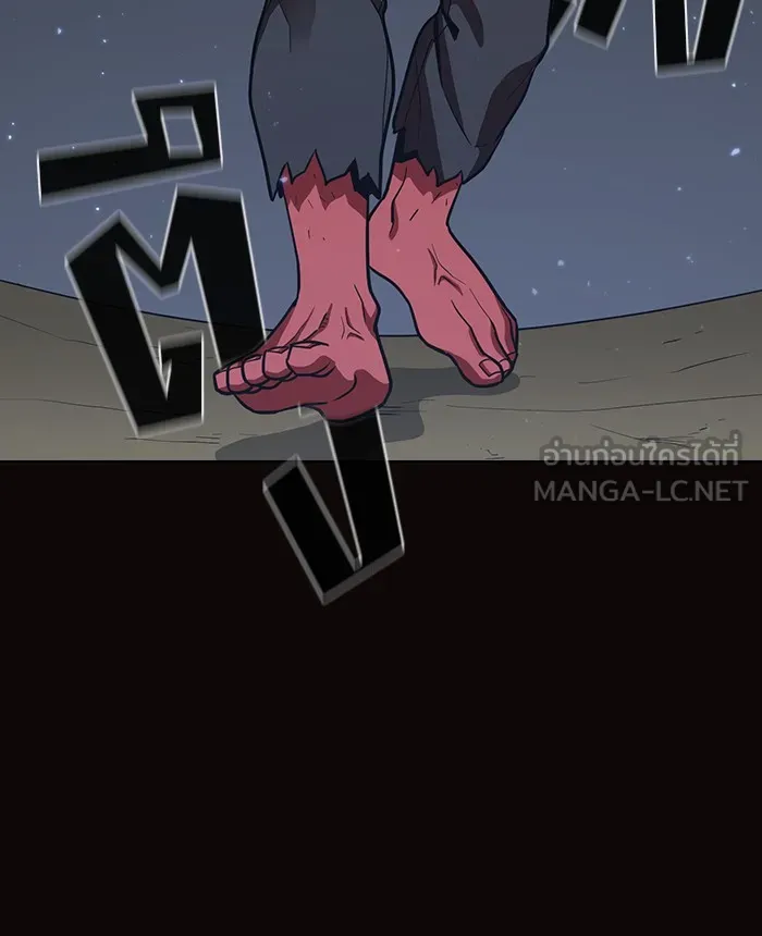 ผู้เล่นขั้นเทพแห่งหอคอยฝึกสอน ตอนที่ 22 รูปที่ 78