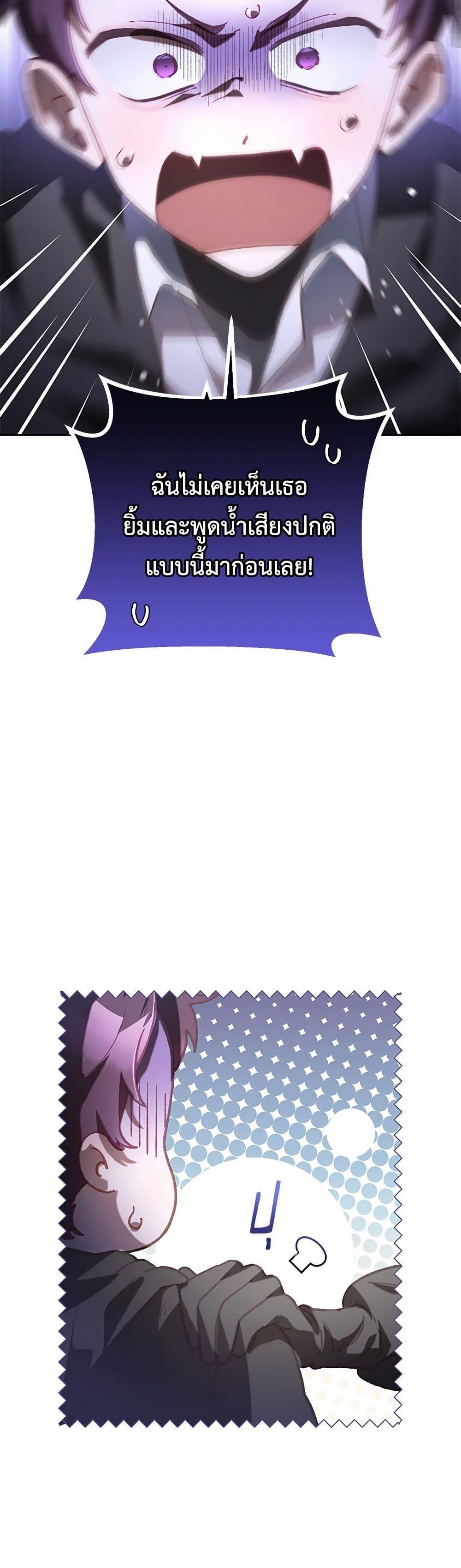 Manga-lc-com อ่านมังงะ อ่านการ์ตูน ออนไลน์ ฟรี Second Life of a Trash Princess ตอนที่ 1 2 3 4 5 6 7 8 9 10 11 12 13 14 ฟรี ไม่มีโฆษณา Manga-lc - อ่าน มังงะ อ่าน การ์ตูน ออนไลน์ อ่านมังงะ ฟรี