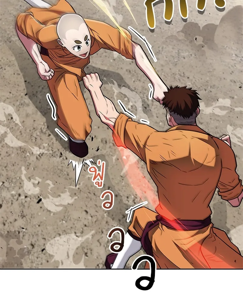 สุดยอดเทรนเนอร์แห่งยุทธภพ ตอนที่ 29 เขามีปัญหาอะไรกันแน่ รูปที่ 44