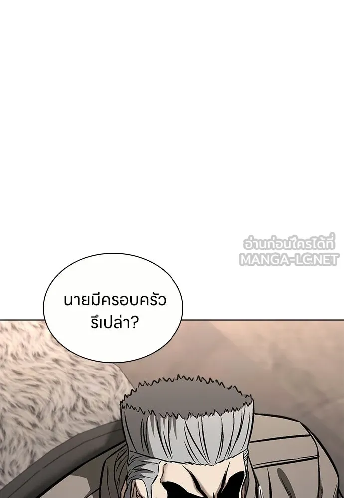 อัยการสายโหด ตอนที่ 35 รูปที่ 81