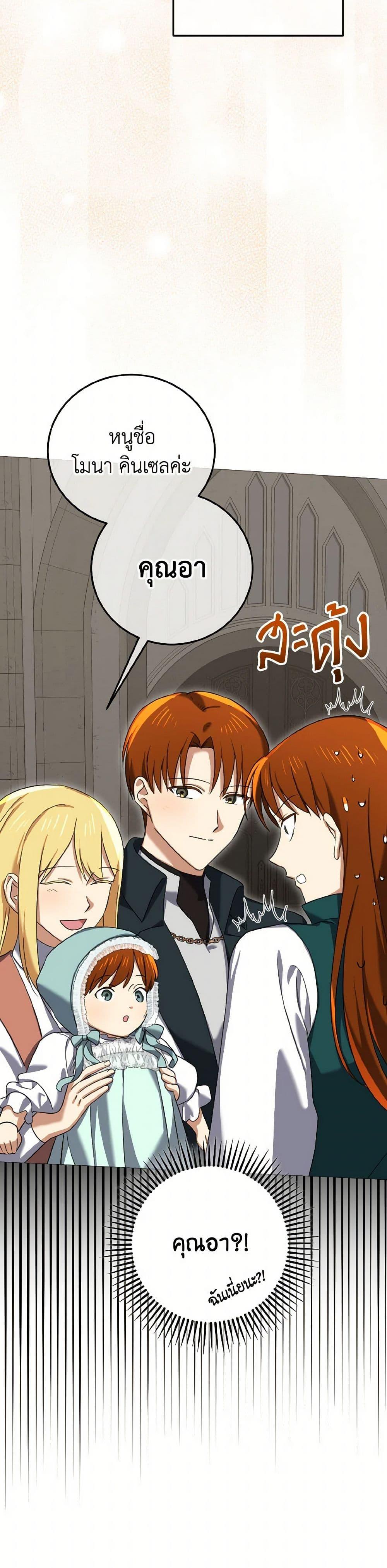 Manga-lc-com อ่านมังงะ อ่านการ์ตูน ออนไลน์ ฟรี Don’t Mess With My Duke Dubless! ตอนที่ 1 2 3 4 5 6 7 8 9 10 11 12 13 14 ฟรี ไม่มีโฆษณา Manga-lc - อ่าน มังงะ อ่าน การ์ตูน ออนไลน์ อ่านมังงะ ฟรี