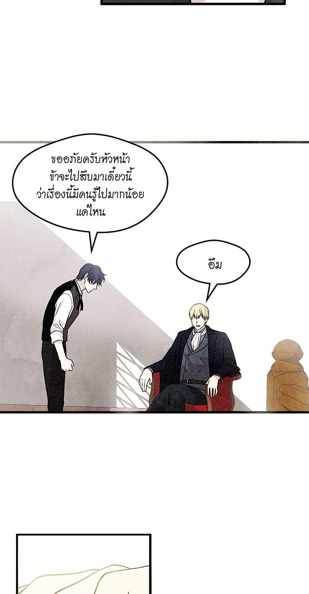 Manga-lc-com อ่านมังงะ อ่านการ์ตูน ออนไลน์ ฟรี Iris – The Lady and Her Smartphone ตอนที่ 1 2 3 4 5 6 7 8 9 10 11 12 13 14 ฟรี ไม่มีโฆษณา Manga-lc - อ่าน มังงะ อ่าน การ์ตูน ออนไลน์ อ่านมังงะ ฟรี