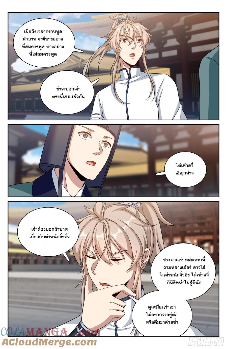 Manga-lc-com อ่านมังงะ อ่านการ์ตูน ออนไลน์ ฟรี Nightwatcher ตอนที่ 1 2 3 4 5 6 7 8 9 10 11 12 13 14 ฟรี ไม่มีโฆษณา Manga-lc - อ่าน มังงะ อ่าน การ์ตูน ออนไลน์ อ่านมังงะ ฟรี