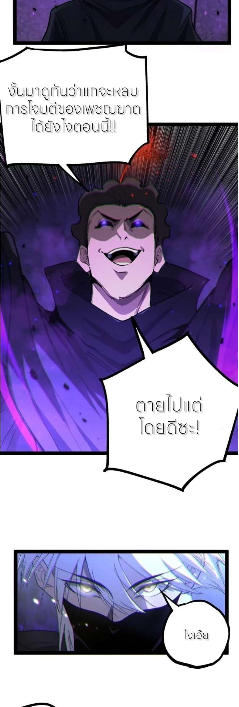 Manga-lc-com อ่านมังงะ อ่านการ์ตูน ออนไลน์ ฟรี God-level Assassin, I Am the Shadow นักฆ่าระดับเทพ ข้าคือเงา ตอนที่ 1 2 3 4 5 6 7 8 9 10 11 12 13 14 ฟรี ไม่มีโฆษณา Manga-lc - อ่าน มังงะ อ่าน การ์ตูน ออนไลน์ อ่านมังงะ ฟรี