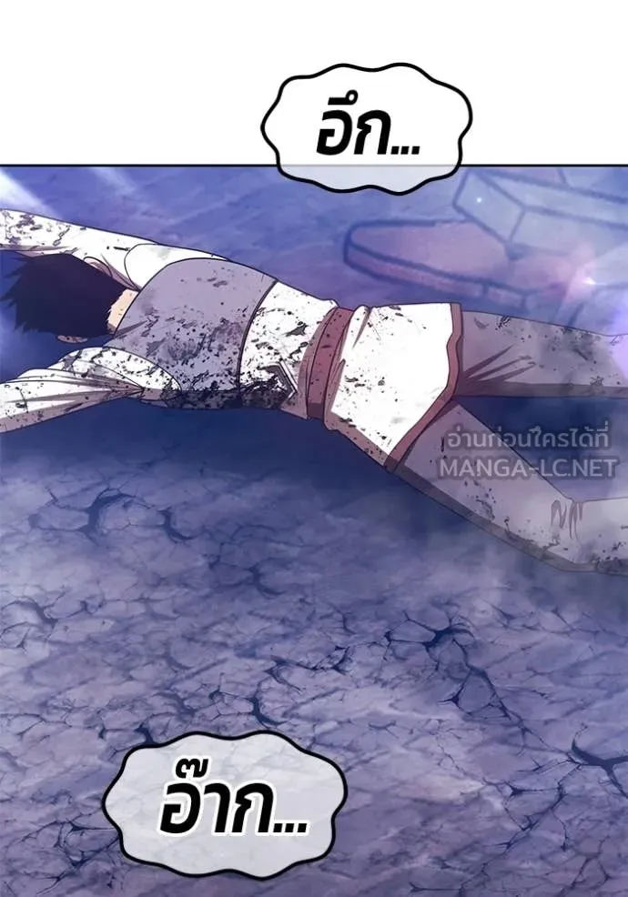 +99 ท่อนไม้ ตอนที่ 191 รูปที่ 181