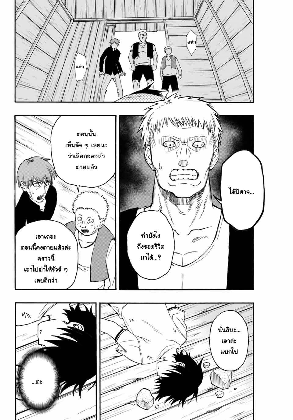 Manga-lc-com อ่านมังงะ อ่านการ์ตูน ออนไลน์ ฟรี Rettoujin no Maken Tsukai ตอนที่ 1 2 3 4 5 6 7 8 9 10 11 12 13 14 ฟรี ไม่มีโฆษณา Manga-lc - อ่าน มังงะ อ่าน การ์ตูน ออนไลน์ อ่านมังงะ ฟรี