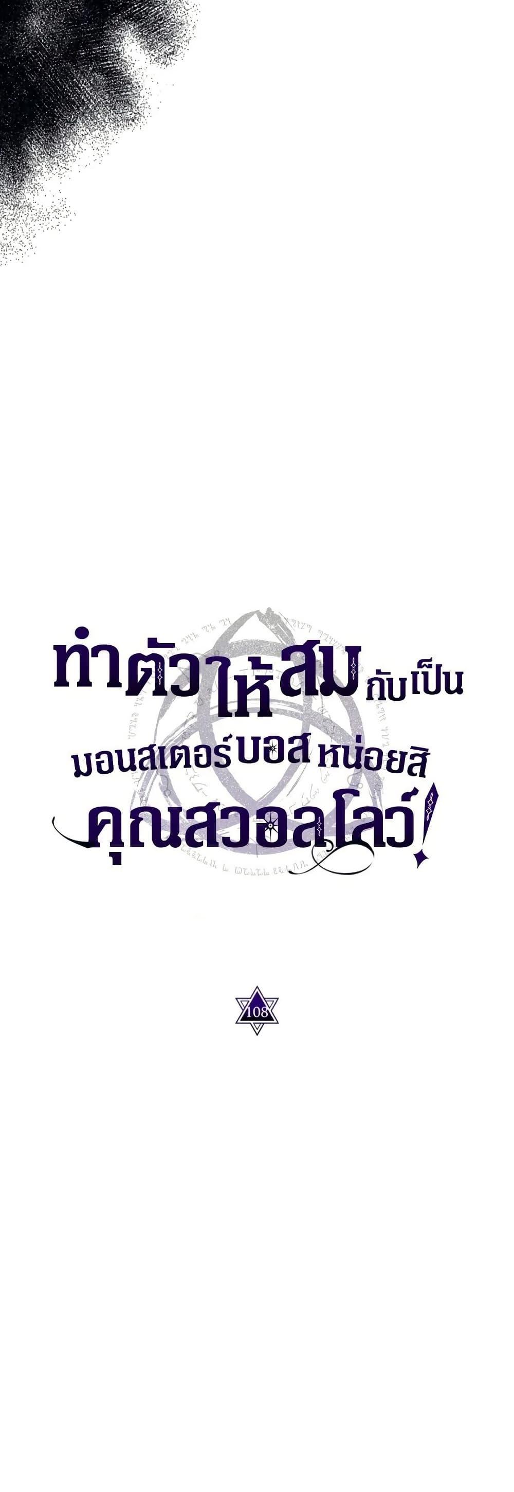 Manga-lc-com อ่านมังงะ อ่านการ์ตูน ออนไลน์ ฟรี Mr Devourer, Please Act Like a Final Boss ตอนที่ 1 2 3 4 5 6 7 8 9 10 11 12 13 14 ฟรี ไม่มีโฆษณา Manga-lc - อ่าน มังงะ อ่าน การ์ตูน ออนไลน์ อ่านมังงะ ฟรี