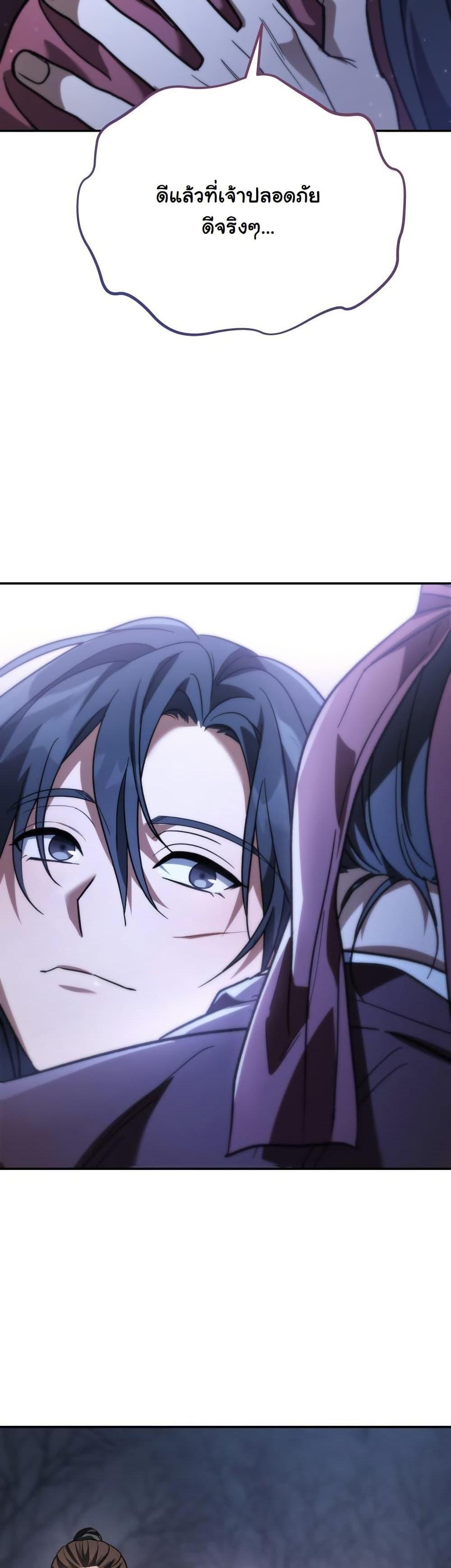 Manga-lc-com อ่านมังงะ อ่านการ์ตูน ออนไลน์ ฟรี The Youngest Son of the Eunhae Merchant Group ตอนที่ 1 2 3 4 5 6 7 8 9 10 11 12 13 14 ฟรี ไม่มีโฆษณา Manga-lc - อ่าน มังงะ อ่าน การ์ตูน ออนไลน์ อ่านมังงะ ฟรี