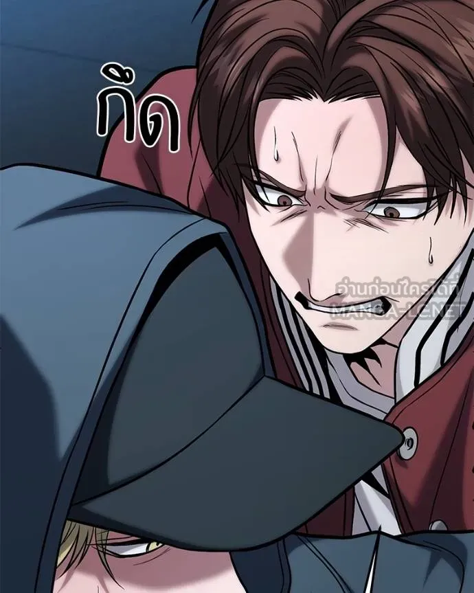 โทษที พื้นที่นี้ ตอนที่ 18 รูปที่ 97