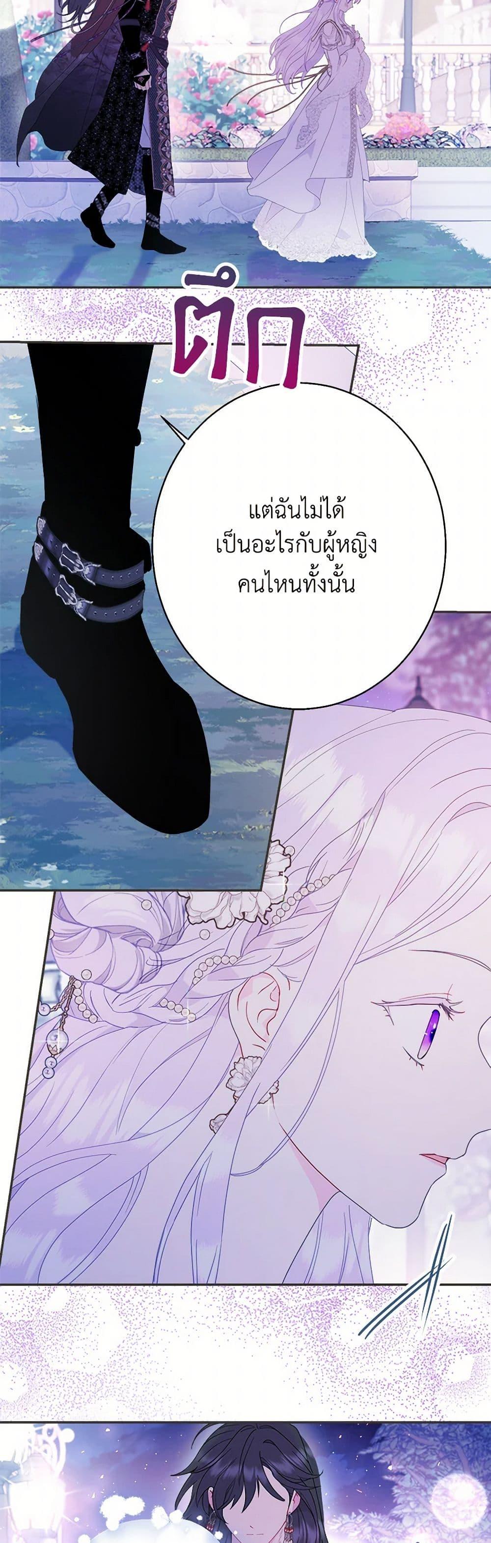 Manga-lc-com อ่านมังงะ อ่านการ์ตูน ออนไลน์ ฟรี Forget My Husband, I’ll Go Make Money ตอนที่ 1 2 3 4 5 6 7 8 9 10 11 12 13 14 ฟรี ไม่มีโฆษณา Manga-lc - อ่าน มังงะ อ่าน การ์ตูน ออนไลน์ อ่านมังงะ ฟรี
