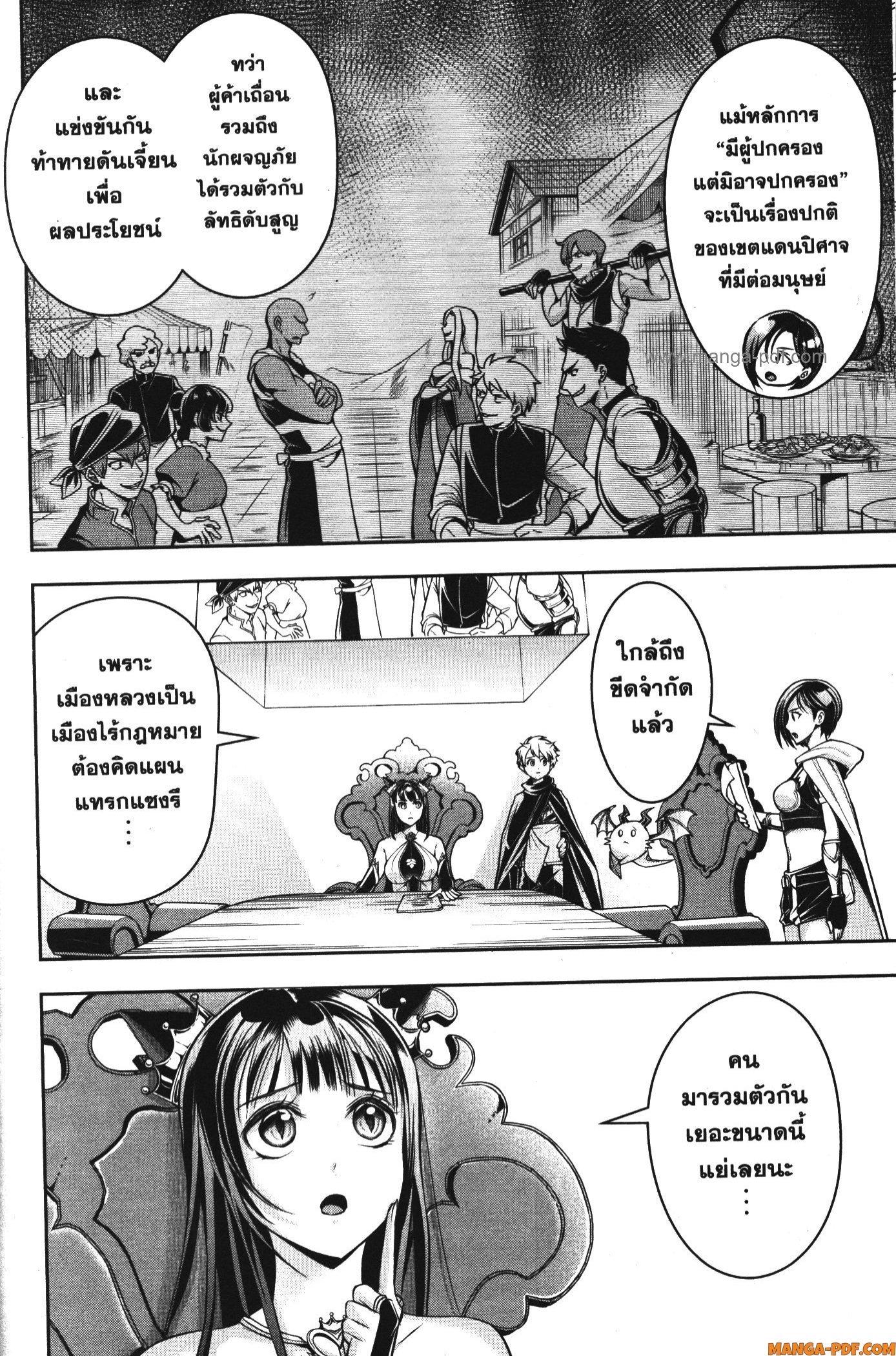 Manga-lc-com อ่านมังงะ อ่านการ์ตูน ออนไลน์ ฟรี Shitsugyou Kenja no Nariagari ตอนที่ 1 2 3 4 5 6 7 8 9 10 11 12 13 14 ฟรี ไม่มีโฆษณา Manga-lc - อ่าน มังงะ อ่าน การ์ตูน ออนไลน์ อ่านมังงะ ฟรี