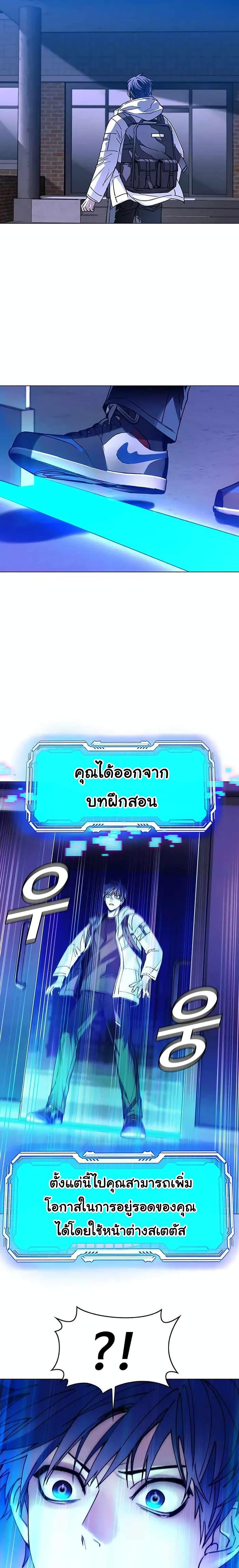 Manga-lc-com อ่านมังงะ อ่านการ์ตูน ออนไลน์ ฟรี The End of the World is Just a Game to Me ตอนที่ 1 2 3 4 5 6 7 8 9 10 11 12 13 14 ฟรี ไม่มีโฆษณา Manga-lc - อ่าน มังงะ อ่าน การ์ตูน ออนไลน์ อ่านมังงะ ฟรี