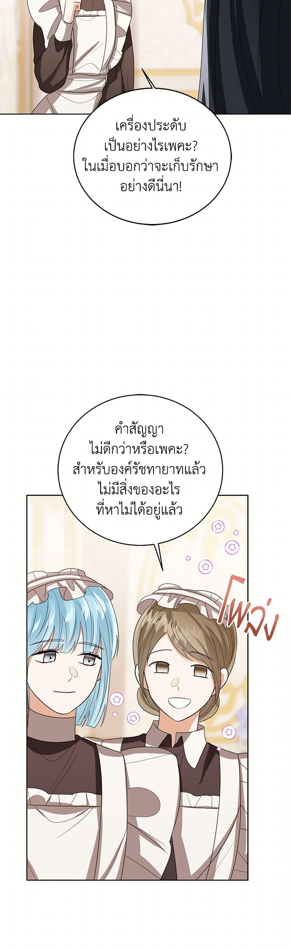 Manga-lc-com อ่านมังงะ อ่านการ์ตูน ออนไลน์ ฟรี Baby Princess Through the Status Window ตอนที่ 1 2 3 4 5 6 7 8 9 10 11 12 13 14 ฟรี ไม่มีโฆษณา Manga-lc - อ่าน มังงะ อ่าน การ์ตูน ออนไลน์ อ่านมังงะ ฟรี