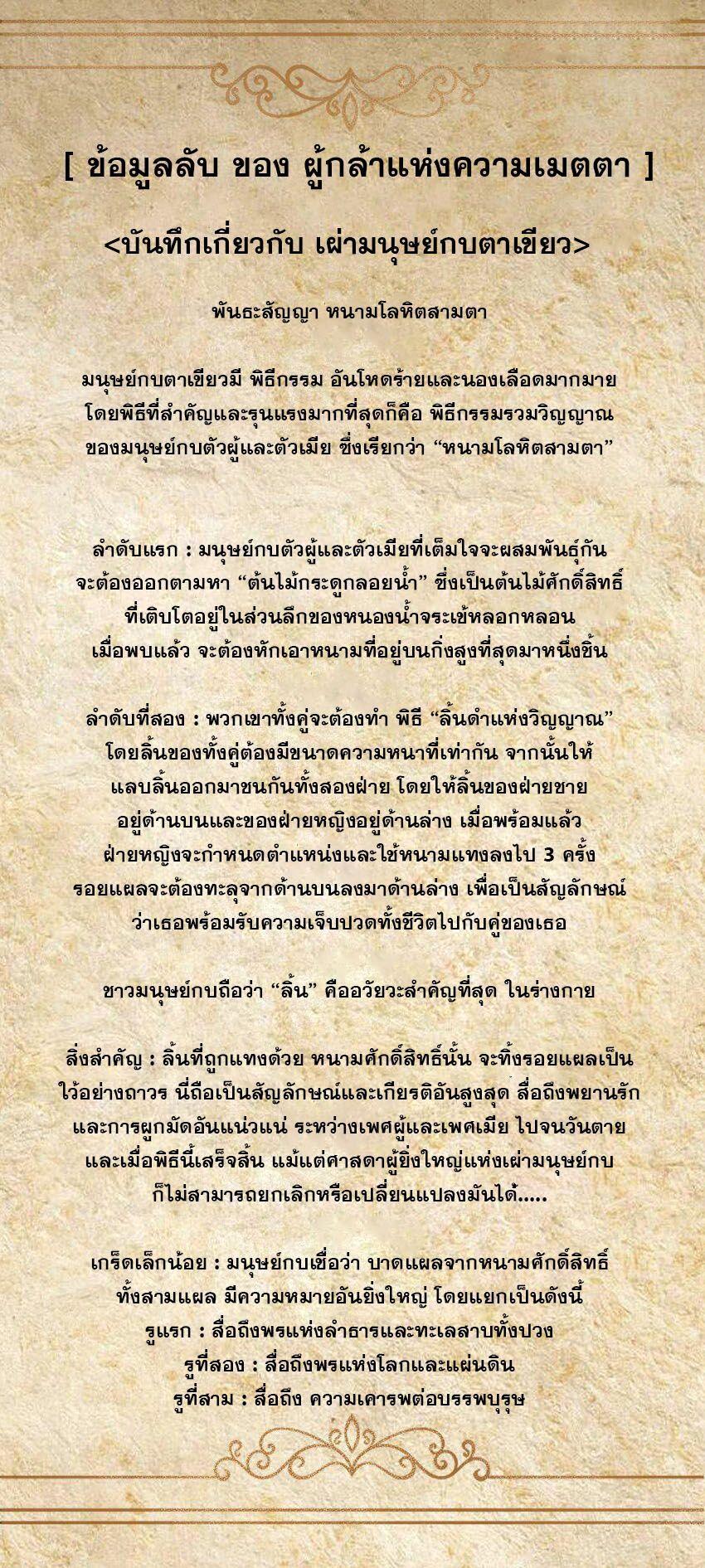 Manga-lc-com อ่านมังงะ อ่านการ์ตูน ออนไลน์ ฟรี This Hero is a Money Supremacist ตอนที่ 1 2 3 4 5 6 7 8 9 10 11 12 13 14 ฟรี ไม่มีโฆษณา Manga-lc - อ่าน มังงะ อ่าน การ์ตูน ออนไลน์ อ่านมังงะ ฟรี