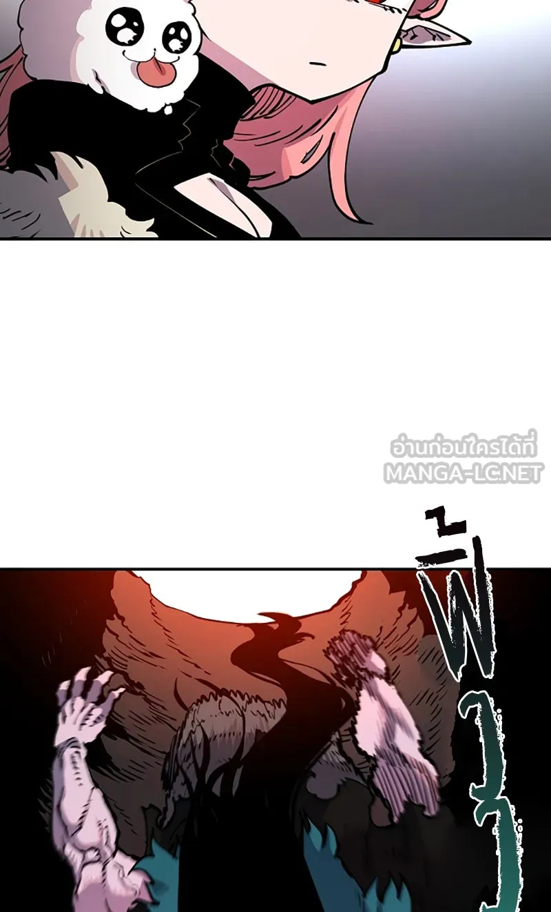 Player ตอนที่ 17 รูปที่ 93