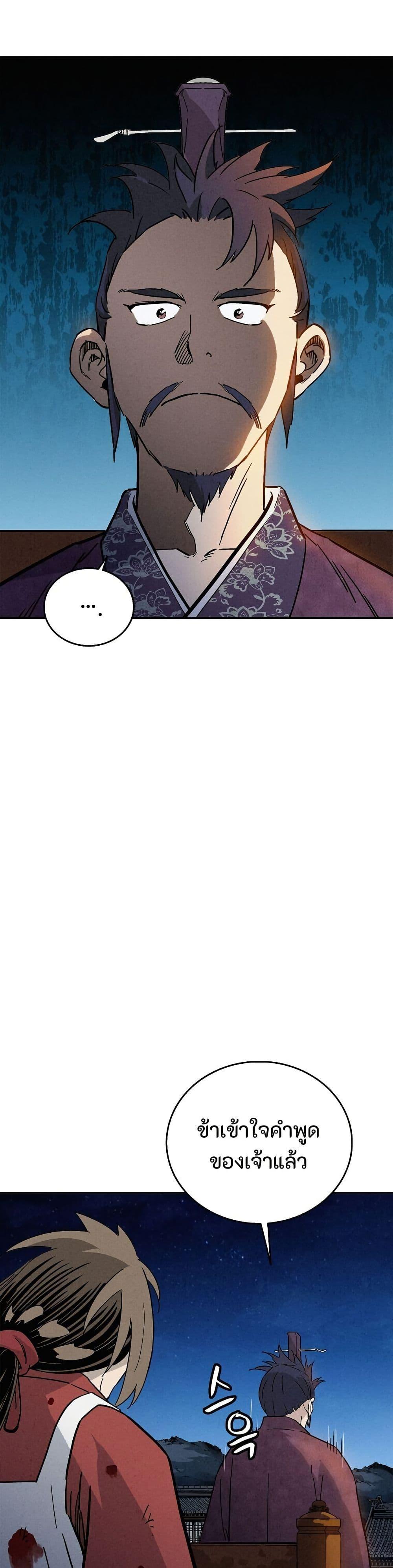 Manga-lc-com อ่านมังงะ อ่านการ์ตูน ออนไลน์ ฟรี I Reincarnated as a Legendary Surgeon ตอนที่ 1 2 3 4 5 6 7 8 9 10 11 12 13 14 ฟรี ไม่มีโฆษณา Manga-lc - อ่าน มังงะ อ่าน การ์ตูน ออนไลน์ อ่านมังงะ ฟรี