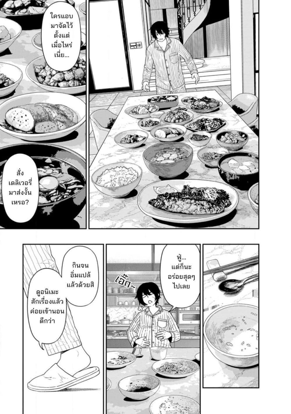 Manga-lc-com อ่านมังงะ อ่านการ์ตูน ออนไลน์ ฟรี Dungeon de Tatakaitsuzukete 20-nen no Doutei Yuusha, Chijou ni Modottara Danjoubi 11000 no Sekai Datta ตอนที่ 1 2 3 4 5 6 7 8 9 10 11 12 13 14 ฟรี ไม่มีโฆษณา Manga-lc - อ่าน มังงะ อ่าน การ์ตูน ออนไลน์ อ่านมังงะ ฟรี