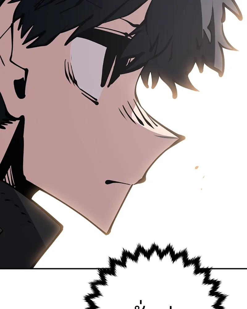 Player ตอนที่ 69 รูปที่ 73