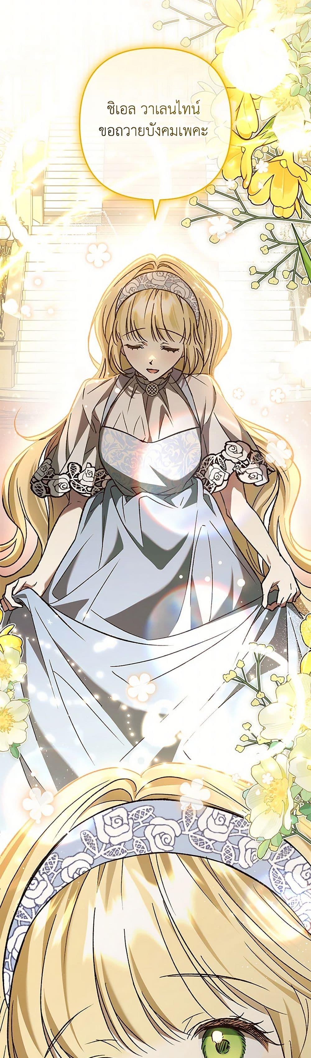 Manga-lc-com อ่านมังงะ อ่านการ์ตูน ออนไลน์ ฟรี The Male Lead Proposed to Me ตอนที่ 1 2 3 4 5 6 7 8 9 10 11 12 13 14 ฟรี ไม่มีโฆษณา Manga-lc - อ่าน มังงะ อ่าน การ์ตูน ออนไลน์ อ่านมังงะ ฟรี