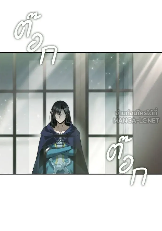 ชาตินี้น้องขอ ตอนที่ 152 รูปที่ 39